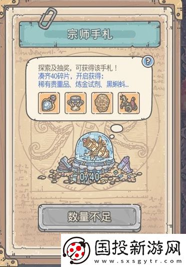 最强蜗牛解放黑奴宣言介绍