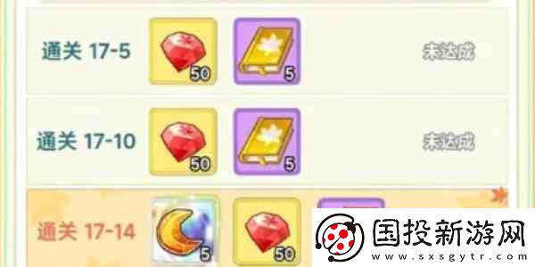 冒险岛联盟的意志升级路线如何选