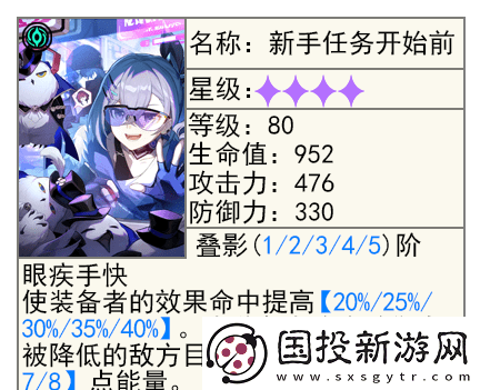 崩坏星穹铁道2.6黑塔的商店优先换哪个光锥