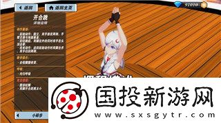 洛克王国探险之旅