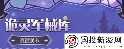 蛋仔派对S19新赛季全地图玩法攻略
