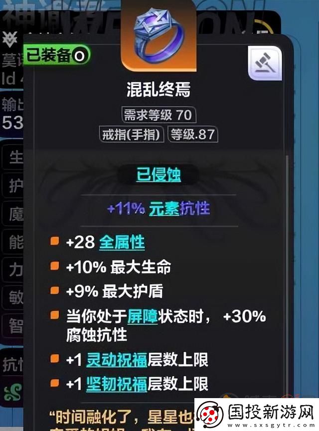 火炬之光无限bd流派有哪些