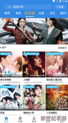 探索在线视频观看一区的无限魅力