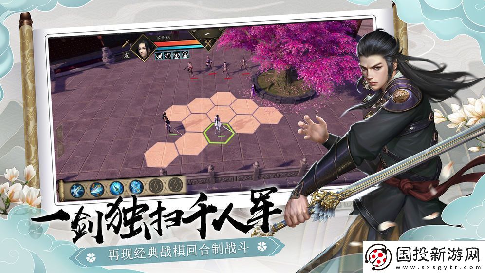 下一站江湖主线任务大全