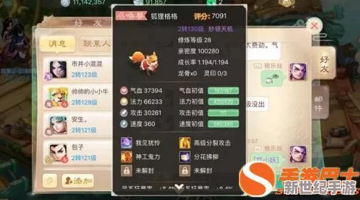 大话西游手游平民玩家深度解析