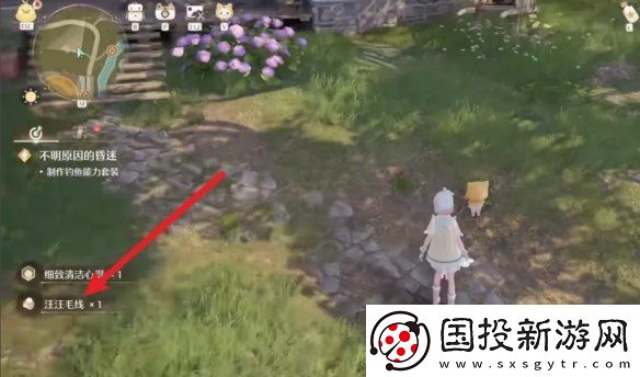 无限暖暖汪汪毛线获取方法