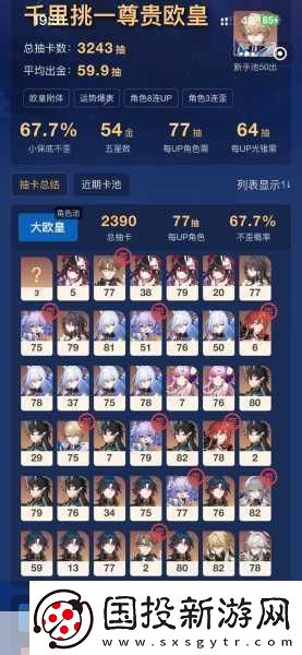 崩坏星穹铁道VS原神配置要求大揭秘