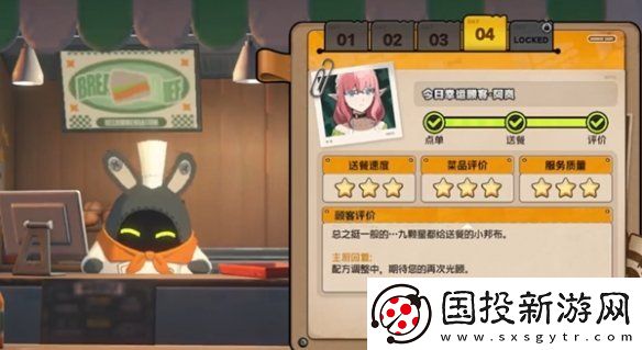 绝区零当三明治来敲门第四天怎么过
