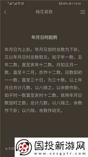 易书屋去广告版app下载安装