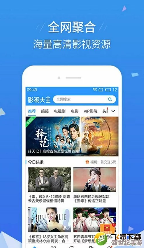 免费在线观看一区