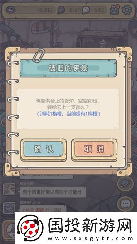最强蜗牛檀香怎么获得