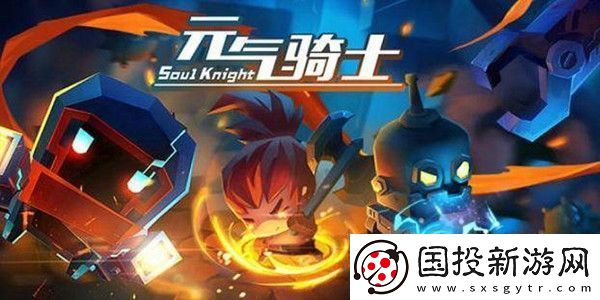 元气骑士英雄变身器合成方法
