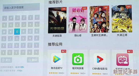影音先锋女人aa鲁色资源