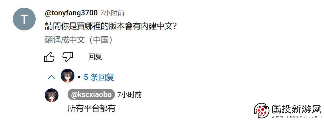 流放之路2官方客户端支持中文