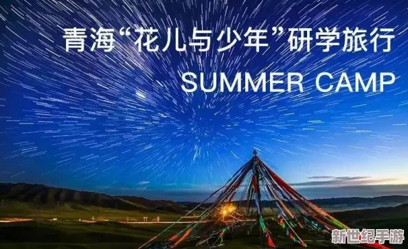 探索亚洲看片新境界