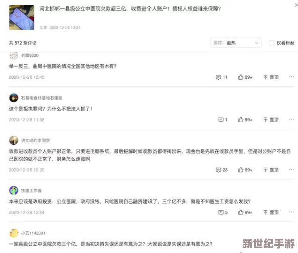 午夜嘿嘿嘿