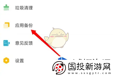 战斗模式剖析