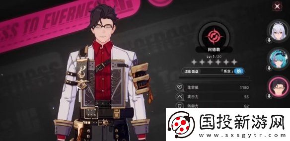 异环阿德勒技能强度介绍
