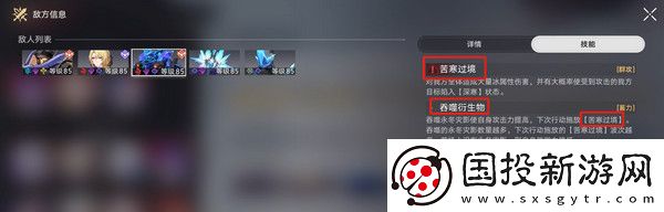 崩坏星穹铁道星天演武仪典活动玩法攻略