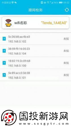 探索fulao2轻量版检测线路4