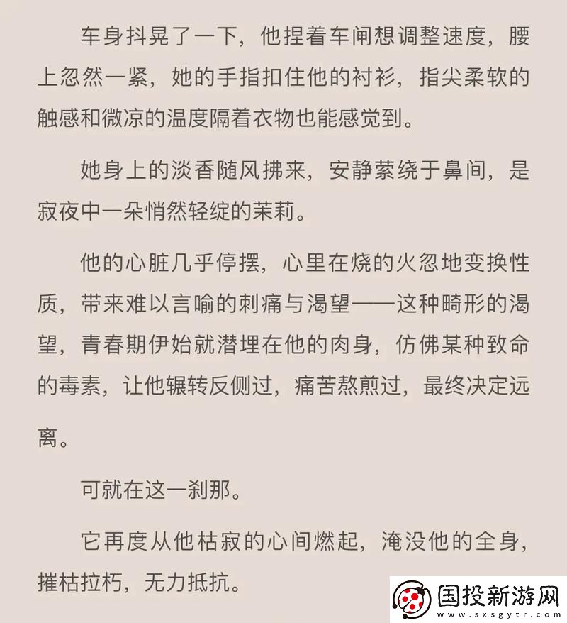 你错哪了C1V1骨科