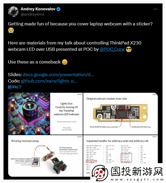 贴胶带才靠谱！大神展示禁用笔记本摄像头灯悄悄录像