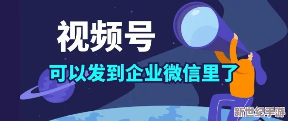 探索精品视频一区二区的魅力