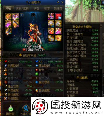 阿修罗100级史诗武器选择指南