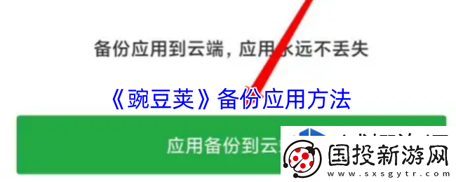 战斗模式剖析