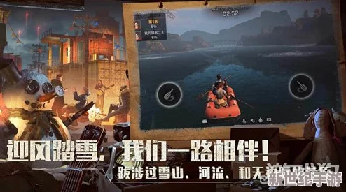 明日之后游戏攻略