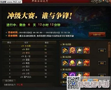 莽荒纪27月10日10时安卓新服盛大开启