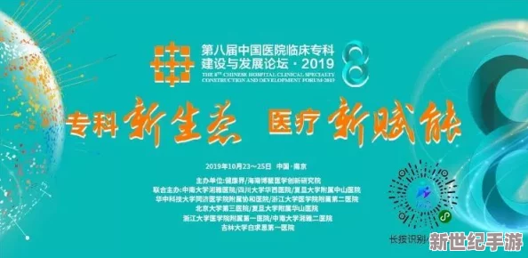 探索久久亚洲精品永久网站的无限魅力