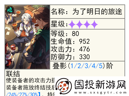 崩坏星穹铁道2.6黑塔的商店优先换哪个光锥