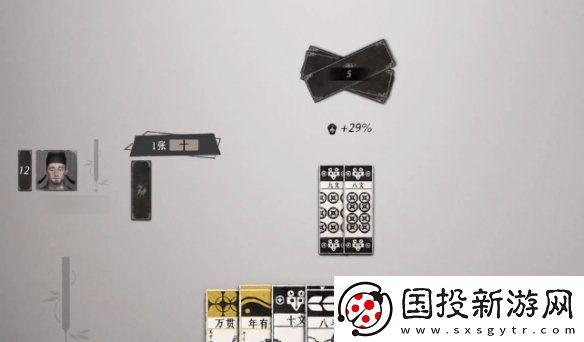 燕云十六声叶子戏玩法介绍