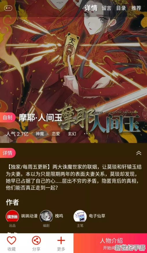 好吊操这里只有