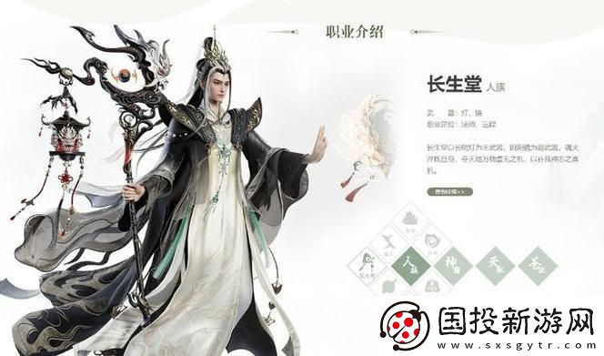 “诛仙”闯荡
