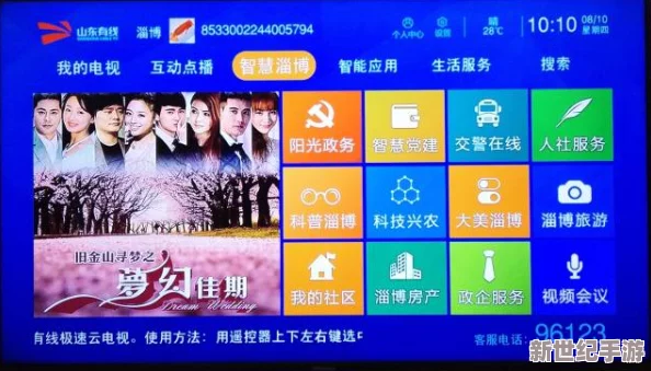 探索无限乐趣