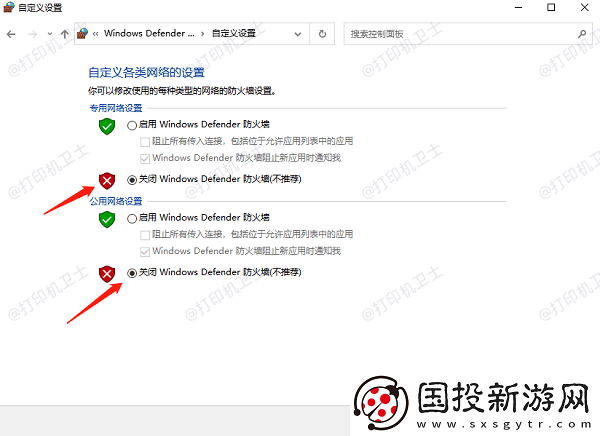 打印机显示排队但不打印怎么回事方法很简单