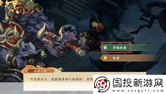 封神幻想世界乱敏算速度终极攻略