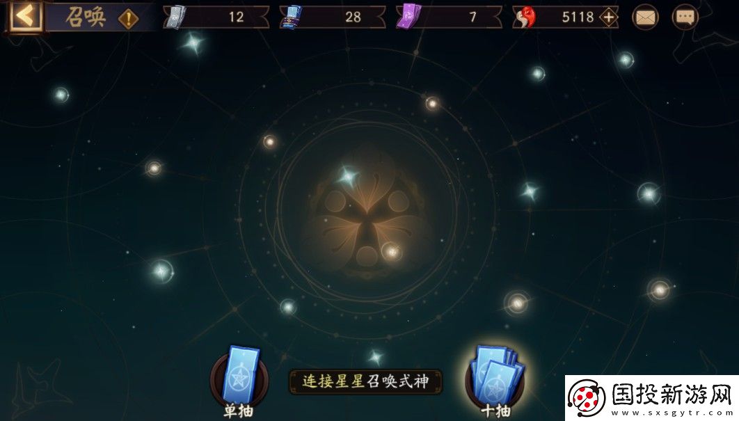 阴阳师紧那罗活动怎么玩