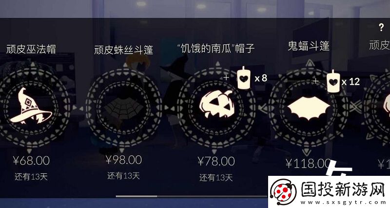 光遇全部礼包价格表评测