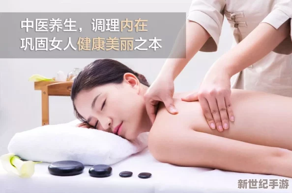 spa推油被扣高潮