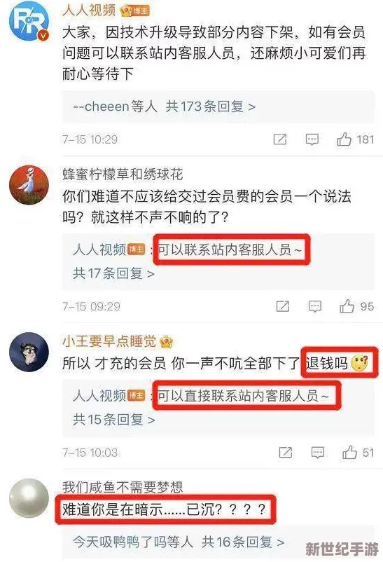 免费大片黄日本在线观看