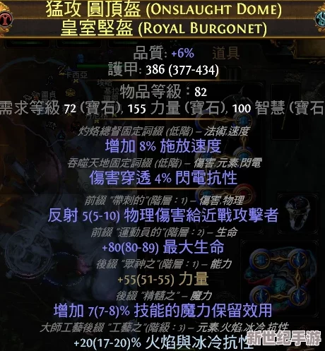 【深度解析】战前预热