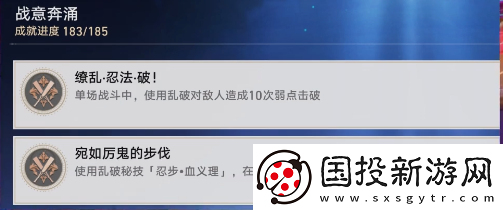 崩坏