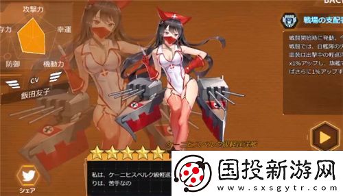 深渊地平线鬼姬净化完什么样子