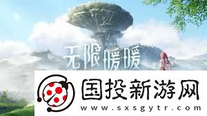 无限暖暖满电行动任务完成攻略无限暖暖如何完成满电行动任务
