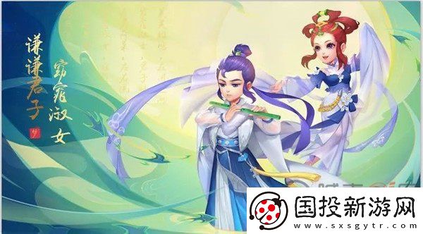 梦幻西游手游假日乐斗均衡怎么试炼