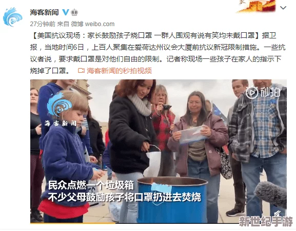 中国一级特黄视频引发热议