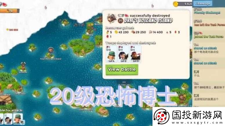 11月26日海岛奇兵恐怖博士挑战全攻略及阶段5难点深度解析